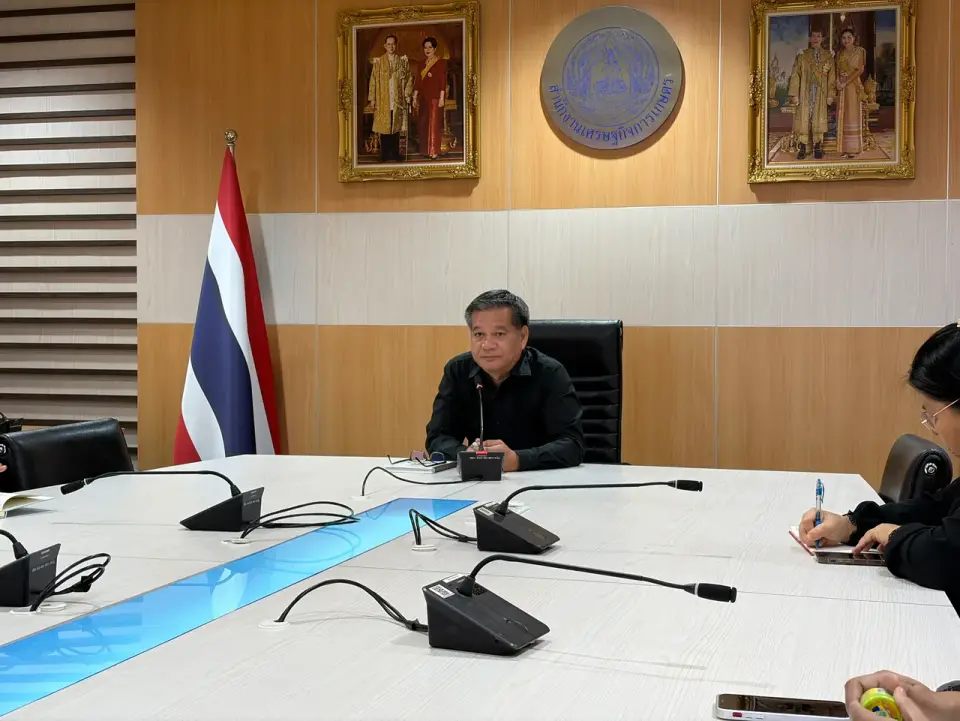 การประชุมศูนย์ข้อมูลเกษตรแห่งชาติ (NABC) ครั้งที่ 9/2569